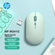 Мышь HP M241C Wireless Green - изображение 2