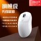 Мышь Lenovo Yinen GT08 Wireless White - изображение 2