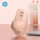 Мышь HP Professor 1 Wireless/Bluetooth Beige - изображение 10