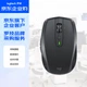 Мышь Logitech MX Anywhere 2S Enterprise Bluetooth - изображение 2