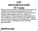 Сир кисломолочний "Домашній" Екстра 1 кг - зображення 2
