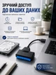 Перехідник SATA III адаптер для жорсткого диска HDD SSD 2.5" швидкісний кабель для підключення накопичувача зберігання до ноутбука комп'ютера передача даних до 6 Гбіт/с сумісний USB 3.0 2.0 1.1 Windows Mac OS зовнішній з LED індикатором 13 см чорний - зображення 5