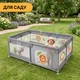 Детский игровой манеж LEOBRO Король леса 180 x 200 см две ручки для подтягивания разноцветные шарики детский манеж - изображение 9