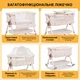 Кроватка-трансформер LEOBRO Smart Crib Pro 5в1 Бежевая (LB-1135) - изображение 3