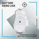 Мишка Logitech G502 X USB White (910-006146) - зображення 4