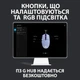 Мышка Logitech G102 Lightsync Lilac (910-005854) - изображение 10