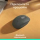 Мышка Logitech M196 Bluetooth Graphite (910-007459) - изображение 7
