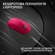 Мышка Logitech G Pro X Superlight 2 Lightspeed Wireless Magenta (910-006797) - изображение 10