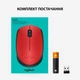 Мишка Logitech M171 Red (910-004641) - зображення 9