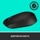 Мишка Logitech M171 Black (910-004424) - зображення 6