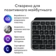 Клавіатура Logitech MX Keys S для MAC Bluetooth/Wireless UA Space Grey (920-011637) - зображення 5