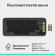 Клавіатура Logitech POP Icon Keys Bluetooth UA Graphite (920-013157) - зображення 10
