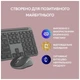 Комплект Logitech MK950 Bluetooth/Wireles UA Graphite (920-012490) - изображение 10