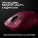 Мишка Logitech G Pro 2 Lightspeed Wireless Magenta (910-007309) - зображення 8