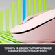Мишка Logitech Signature M650 L Wireless Rose (910-006237) - зображення 3