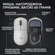Мишка Logitech G Pro X Superlight 2 Lightspeed Wireless White (910-006638) - зображення 7