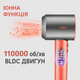 Фен професійний VGR V-440 1400 Вт, турбомотор BLDC, іонізація, 3 насадки, червоний - зображення 2