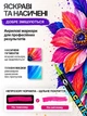 Маркеры акриловые двусторонние 24 шт 48 цветов художественные фломастеры Dual-Tip кисть для рисования росписи декора творчества каллиграфии леттеринга водостойкие быстросохнущие нетоксичные на водной основе для бумаги дерева стекла - изображение 4