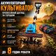 Культиватор MAKiTA садовий акумуляторний 48V безщітковий з 2 АКБ телескопічний до 230 мм - изображение 1