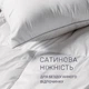 Подушка антиалергенная №1006-4 "Silver Cloud" Thinsulate (мягкая) 70*70 - изображение 3