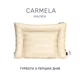Подушка антиаллергенная Carmela Малюк №2789-1 Eco-Soft сатин (мягкая) 40×60 - изображение 2