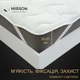 Наматрасник №1727 Eco Light White Тенсель (MODAL) (обычный на резинке по углам) 100*200 - изображение 1