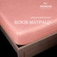 Наматрасник-чехол Montay Premium Line №2001 180*200 - изображение 3