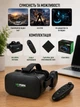 Очки шлем виртуальной реальности для смартфона диагональю 4-6.7" VR BOX VRPARK 6769 с наушниками и пультом дистанционного управления виртуальная реальность 3D видео для детей и взрослых Черный - изображение 3