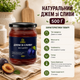 Сливовый джем без сахара 500 г натуральный сливовый - изображение 3
