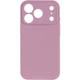 Силіконовий чохол Silk Full Camera Protective для Apple iPhone 17 Pro Max (6.9") Lilac Pride - зображення 2