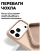 Чехол силиконовый Silicone Case Full для iPhone 17 Pro Max защита камеры с микрофиброй внутри Desert SR-547 - изображение 2
