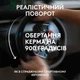 Кермо Logitech G29 Driving Force (941-000112) - изображение 4