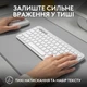 Комплект клавіатура та мишка Logitech Pebble 2 Combo Tonal White UA (920-012240) - зображення 8