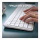 Клавіатура Logitech K950 Bluetooth/Wireless UA Off-White (920-012466) - зображення 7