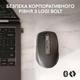 Мишка Logitech MX Anywhere 3S Graphite (910-006958) - изображение 2