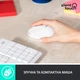 Комплект клавіатура та мишка Logitech MK295 Silent UA Off-White (920-009824) - зображення 4