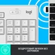Комплект клавіатура та мишка Logitech MK295 Silent UA Off-White (920-009824) - зображення 5