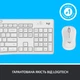 Комплект клавіатура та мишка Logitech MK295 Silent UA Off-White (920-009824) - зображення 8