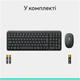 Комплект клавіатура та мишка Logitech MK250 Bluetooth/Wireles UA Graphite (920-013823) - зображення 2