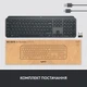 Клавіатура Logitech MX Keys Advanced for Business Wireless Illuminated UA Graphite (920-010251) - изображение 9