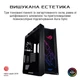Корпус ASUS GX601 ROG STRIX HELIOS CASE (GX601/BK/AL/WITHHANDLE) - зображення 2