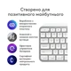 Клавіатура Logitech MX Keys S for Mac Pale Grey (920-011638) - зображення 3