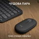 Комплект клавіатура та мишка Logitech Pebble 2 Combo Tonal Graphite UA (920-012239) - зображення 2