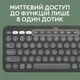 Комплект клавіатура та мишка Logitech Pebble 2 Combo Tonal Graphite UA (920-012239) - зображення 5