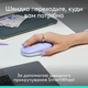 Комплект клавіатура та мишка Logitech POP Icon Combo Bluetooth UA Lilac (920-013078) - зображення 5
