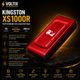 Портативный SSD Kingston XS1000R 1TB USB 3.2 Gen 2, Type-C, до 1050 МБ/с, красный - зображення 2