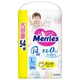 Трусики-підгузки Merries для дітей розмір L 9-14 кг / 54 шт (Ultra Jumbo) - изображение 1