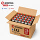 Газовий балон (упаковка 28 шт) цанговий INTERTOOL STORM GS-0022 220 г, від -45 °C до +45 °C, ізобутан-бутан, захист CRV - изображение 1