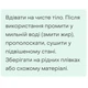 Багаторазові круглі силіконові наклейки на груди 1 пара наліпки під одяг - зображення 11