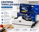 Профессиональная электрическая точила для ножей с USBMOPAI USB K-7200 20W/220V с защитными крышками - изображение 3
